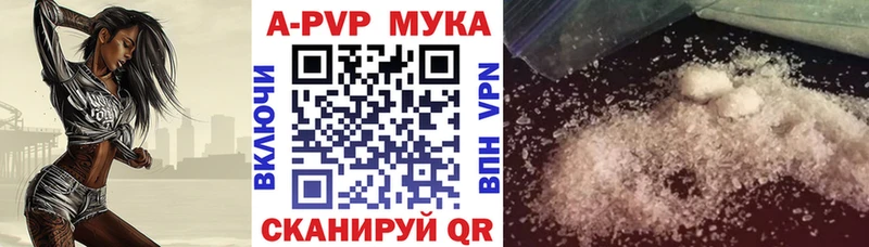 Альфа ПВП крисы CK  Талдом 