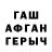 Alpha PVP Соль Brendin Taylor