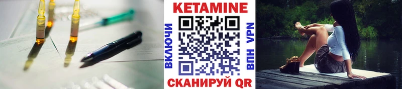 блэк спрут   нарко площадка телеграм  КЕТАМИН ketamine  Талдом 