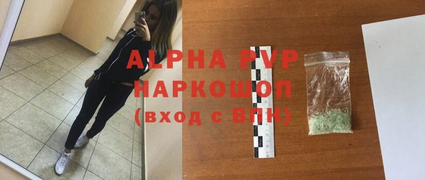 соль ск Алзамай
