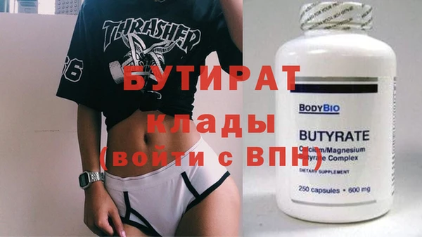эйфоретик Абинск