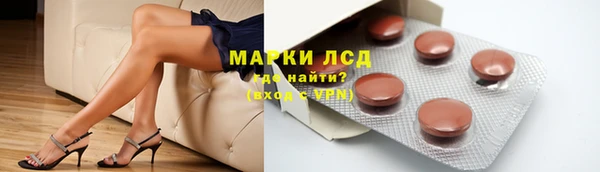 молекула духа Приозерск