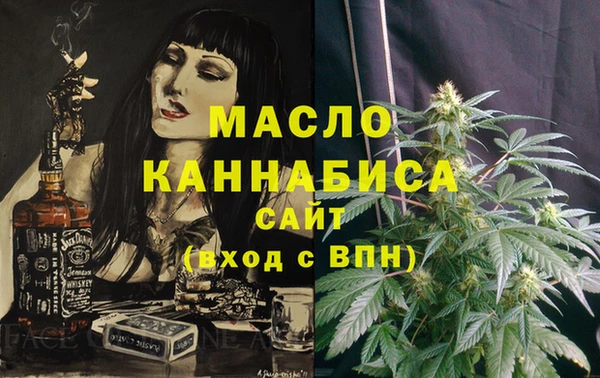 каннабис Алексеевка