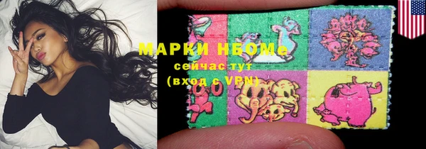 кокаин премиум Алексин