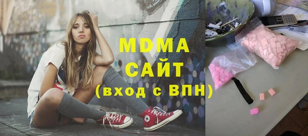 кокаин премиум Алексин