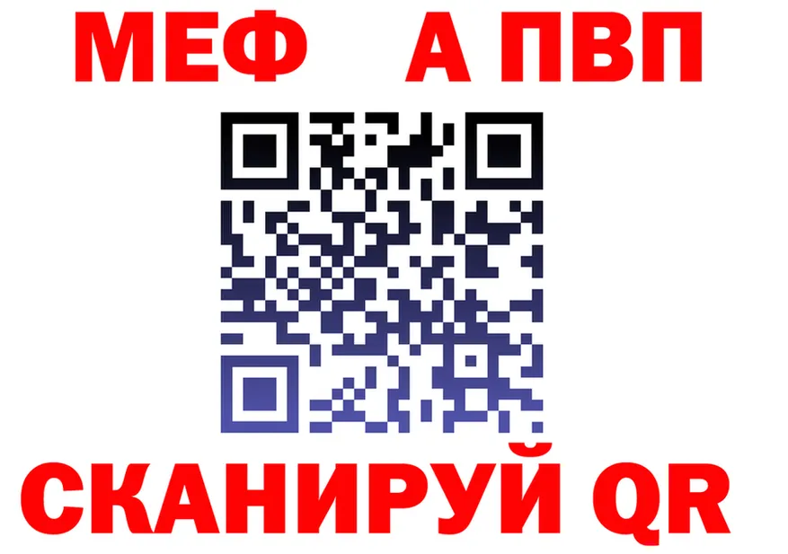 МЯУ-МЯУ 4 MMC ТОР площадка omg Талдом