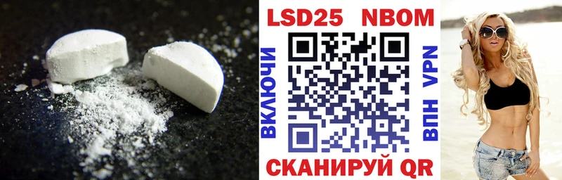ЛСД экстази кислота  Талдом 