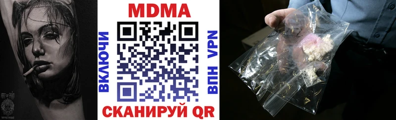 МДМА crystal  где купить наркоту  Талдом 
