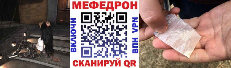 цена   Талдом  МЕГА ссылки  Меф мука 