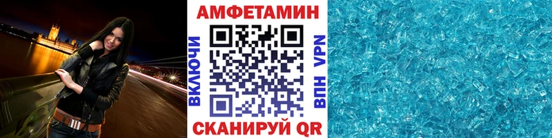 МЕТАМФЕТАМИН витя  Талдом 