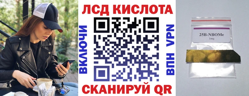 дарнет шоп  Талдом  Наркотические марки 1,5мг 