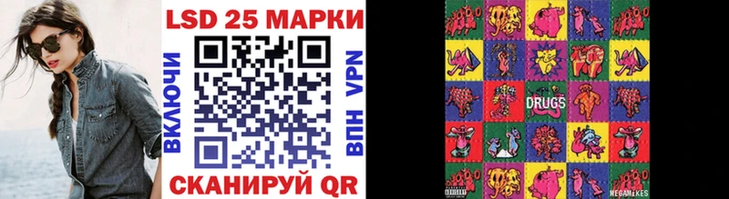 Марки NBOMe 1500мкг Талдом