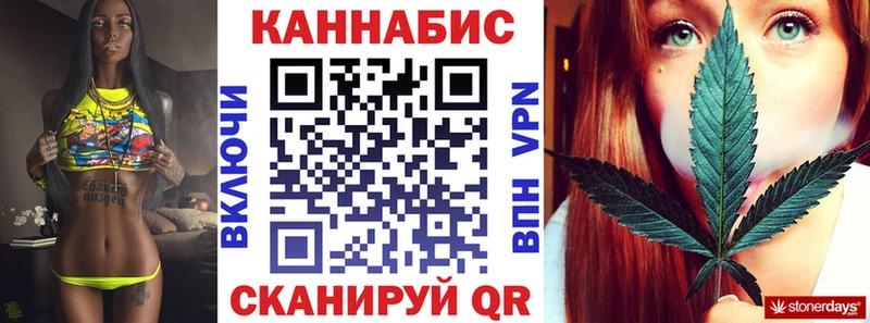 Каннабис сатива Талдом